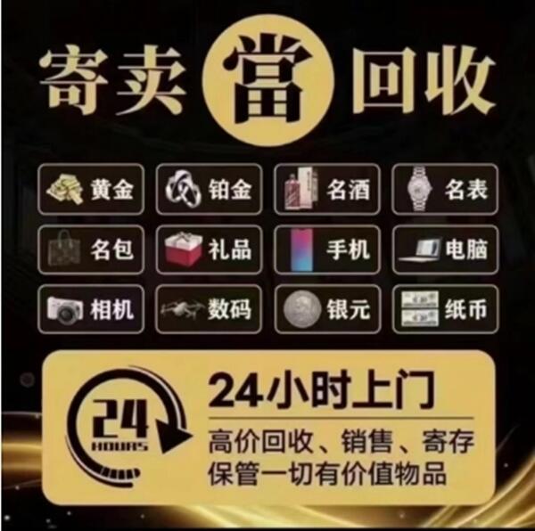 德格县抵押汽车